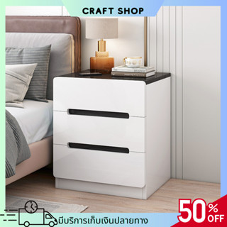 ตู้เก็บของข้างเตียง ลิ้นชักข้างเตียง Bedside table ดีไซน์ทันสมัย ตู้หัวเตียง เหมาะกับทุกบ้าน พร้อมส่ง