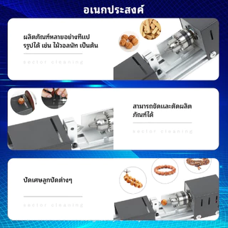 Diy เครื่องกลึงเล็ก เครื่องกลึงขนาดเล็ก เครื่องขัดสี เครื่องกลึงขนาดเล็กสำหรับเครื่องประดับขัด งานไม้ ขัด และแกะสลัก