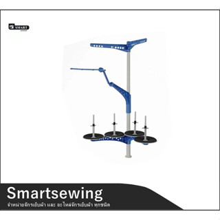 เสาด้ายพลาสติก(รุ่นใหม่)จักรอุตสาหกรรม จักรเย็บ จักรพ้ง จักรลา จักรต่างฯ จักรเย็บอุตสาหกรรม ชุดเสาตั้งด้ายจักรเย็บผ้า