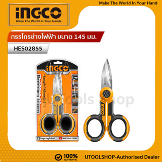 ingco  กรรไกรช่างไฟฟ้า ขนาด 145 มม. (5.1/2 นิ้ว) รุ่น HES02855