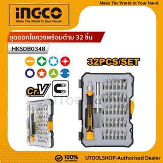 INGCO  ชุดดอกไขควงพร้อมด้าม 32 ชิ้น รุ่น HKSDB0348