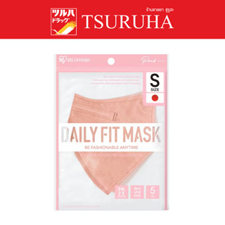 Iris Daily Fit Mask Small Size Pink 5 pcs / ไอริส หน้ากากอนามัย เดลี่ ฟิต มาสก์ ไซด์ เล็ก สีชมพู 5 ชิ้น