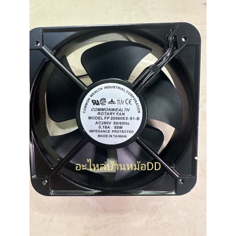 ใหม่ 8นิ้ว COMMONWEALTHROTARY FAN
MODEL FP 20060EX-S1-B
AC380V 50/60Hz
0.18A
58W
IMPEDANCE PROTECTED