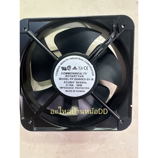 ใหม่ 8นิ้ว COMMONWEALTHROTARY FAN
MODEL FP 20060EX-S1-B
AC380V 50/60Hz
0.18A
58W
IMPEDANCE PROTECTED
MADE IN TAIWAN