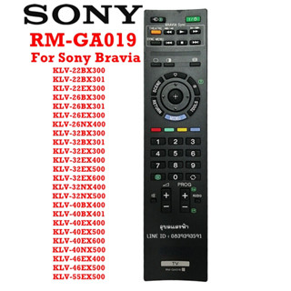 รีโมททีวี SONY RM-GA019  สำหรับ SONY BRAVIA