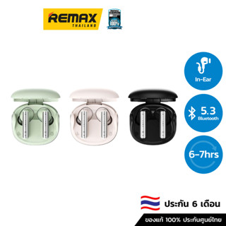 Remax Small Talk BT/TWS CozyPods W8N - หูฟังบลูทูธ หูฟังไร้สาย หูฟังTWS