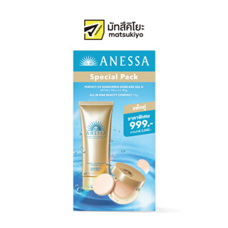 Anessa Sunscreen Gel 90g. Special Pack All In One Beauty Compact Light 10g.