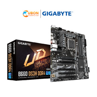 MAINBOARD (เมนบอร์ด) LGA1700 GIGABYTE B660 DS3H DDR4 (REV 1.0) ประกันศูนย์ 3 ปี