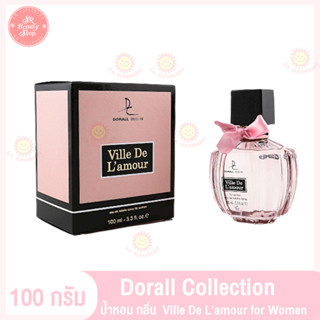 บาร์ติ น้ำหอม Dorall Collection กลิ่น Ville De Lamour For Woman 100 ml.