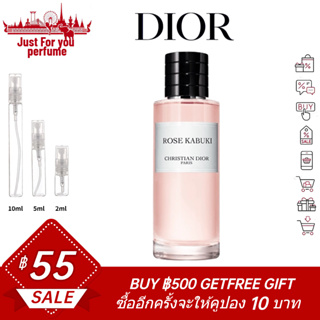 ☘️💯💯การันตีสินค้าของแท้ 100%☘️ Dior Rose Kabuki 2ml / 5ml /10ml EDP