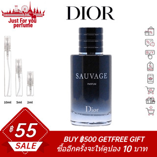 ☘️การันตีสินค้าของแท้ 100%☘️ Dior Sauvage Parfum 2ml / 5ml /10ml