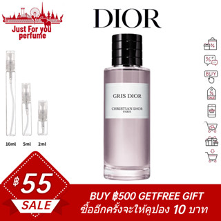 Dior Gris Dior 2ml / 5ml /10ml EDP