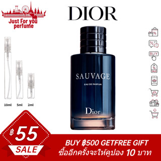 Dior Sauvage EDP 2ml / 5ml /10ml