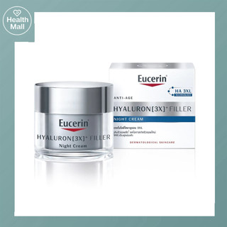 Eucerin hyaluron [3x]+ filler night cream 20มล ยูเซอริน ไฮยาลูรอน (3เอ็กซ์) สูตรกลางคืน