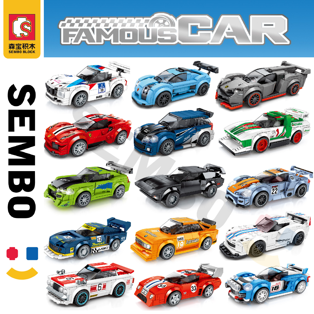 ชุดตัวต่อ SEMBO BLOCK Famous & Race Car รถแข่ง รถฟอร์มูล่า SEMBO BLOCK SET2