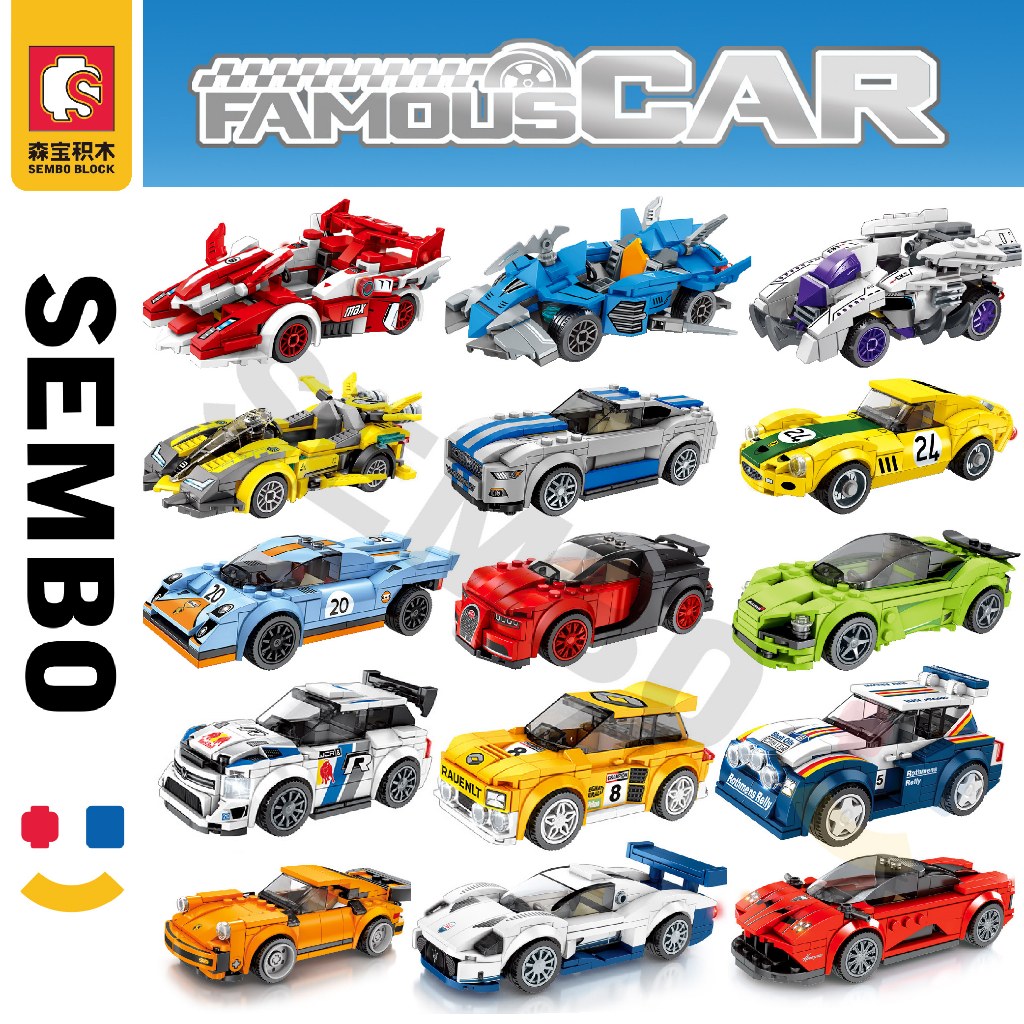 ชุดตัวต่อ SEMBO BLOCK Famous & Race Car รถแข่ง รถฟอร์มูล่า SEMBO BLOCK SET1