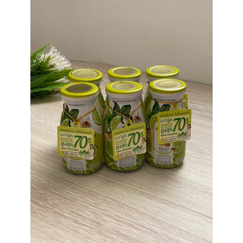มี code ร้านโค้ดคุ้มทุกวัน น้ำมะกรูด ครูก้อย ผสมน้ำผึ้งชันโรง น้ำมะกรูด 70%