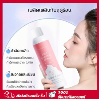 นำเข้าจากเกาหลี ครีมกำจัดขน กําจัดขนที่ขา กําจัดขนรักแร้ การกําจัดขนของชิ้นส่วนส่วนตัว ขนขา กำจัดขนน้องสาว