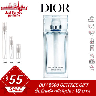 ☘️การันตีสินค้าของแท้ 100%☘️Dior Homme Cologne EDP 2ml / 5ml /10ml