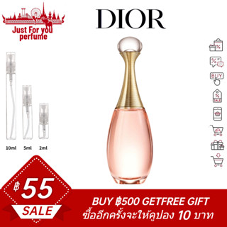 ☘️การันตีสินค้าของแท้ 100%☘️Dior Jadore Lumiere Eau de Toilette 2ml / 5ml /10ml EDT