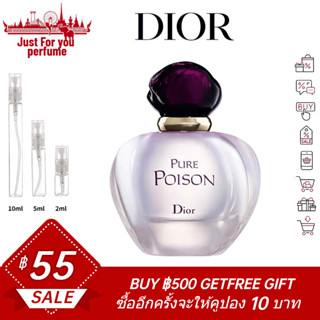 ☘️การันตีสินค้าของแท้ 100%☘️Dior Pure Poison 2ml / 5ml /10ml EDP