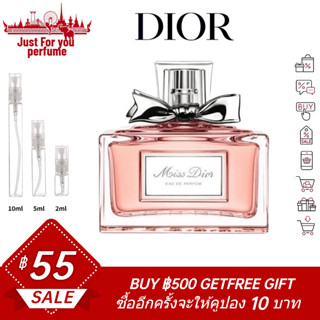 ☘️การันตีสินค้าของแท้ 100%☘️ Dior Miss Dior Eau de Parfum 2ml / 5ml /10ml EDP