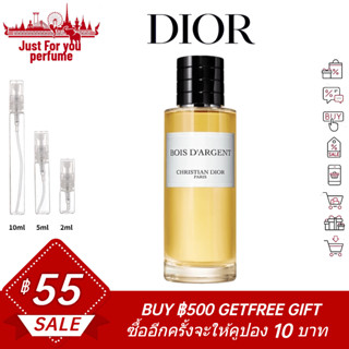 ☘️💯💯การันตีสินค้าของแท้ 100%☘️ Dior Bois DArgent 2ml / 5ml /10ml EDP