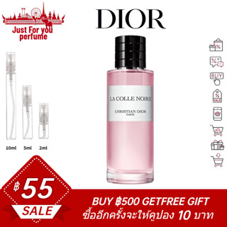 ☘️💯💯การันตีสินค้าของแท้ 100%☘️ Dior La Colle Noiret 2ml / 5ml /10ml EDP