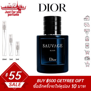 ☘️💯💯การันตีสินค้าของแท้ 100%☘️ Dior Sauvage Elixir 2ml / 5ml /10ml