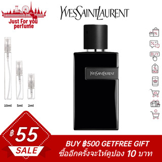 ☘️💯💯การันตีสินค้าของแท้ 100%☘️ YSL Yves Saint Laurent Y Le Parfum 2ml / 5ml /10ml EDP