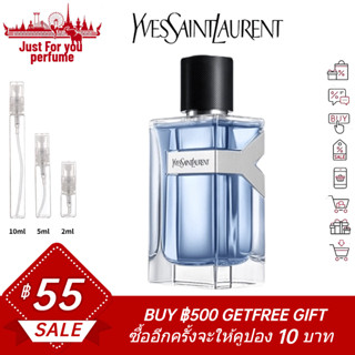 ☘️การันตีสินค้าของแท้ 100%☘️ YSL Yves Saint Laurent Y Eau de Toilette 2ml / 5ml /10ml EDP