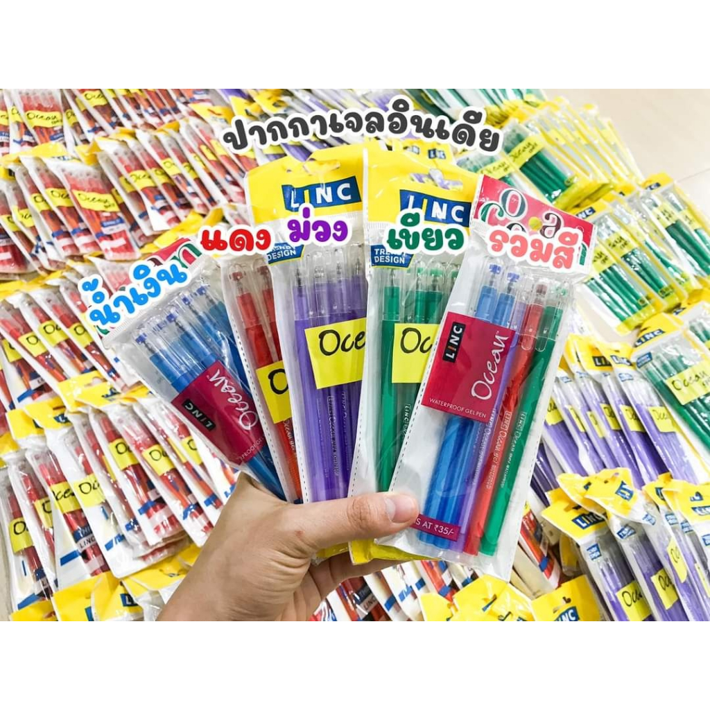 ปากกาอินเดีย ปากกาเจลกันน้ำ Linc Ocean