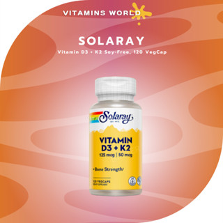 120 เม็ด ไซค์ใหญ่ ส่งไว นำเข้าจากอเมริกา !!! Solaray, Vitamin D3 + K2 Soy-Free, 120 VegCap (V.16)