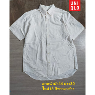 Uniqlo เสื้อเชิ้ตแขนสั้น เสื้อลำลอง ใส่ทำงานได้ ใส่สบาย มือสองสภาพเหมือนใหม่ ขนาดไซส์ดูภาพแรกค่ะ งานจริงสวยค่ะ