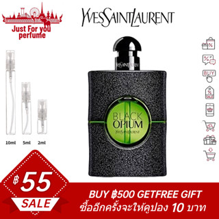 ☘️การันตีสินค้าของแท้ 100%☘️ YSL Yves Saint Laurent Black Opium Illicit Green 2ml / 5ml /10ml EDP