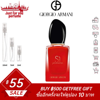 Giorgio Armani Sì Passione Intense 2ml / 5ml /10ml EDT