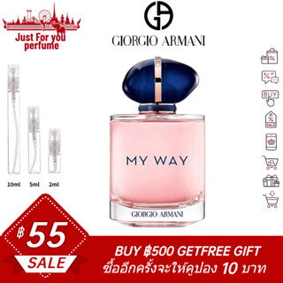 Giorgio Armani My Way 2ml / 5ml /10ml EDT