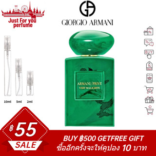 ☘️การันตีสินค้าของแท้ 100%☘️ Giorgio Armani Armani Prive Vert Malachite 2ml / 5ml /10ml EDP