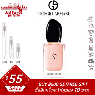 ☘️การันตีสินค้าของแท้ 100%☘️ Giorgio Armani Sì Fiori 2ml / 5ml /10ml EDP