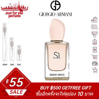 ☘️การันตีสินค้าของแท้ 100%☘️ Giorgio Armani Si Eau de Toilette 2ml / 5ml /10ml EDT