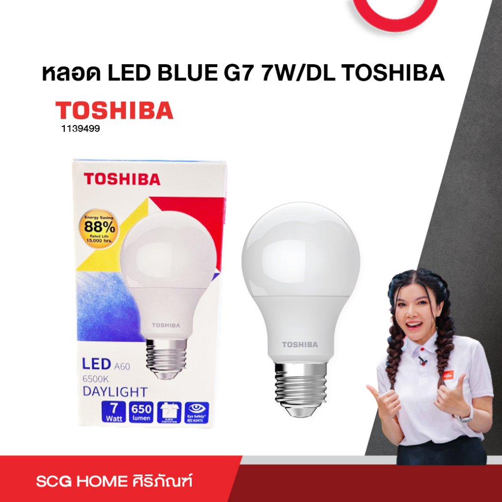 หลอดไฟ LED โตชิบา A60 G7 7 วัตต์ DAYLIGHT E27