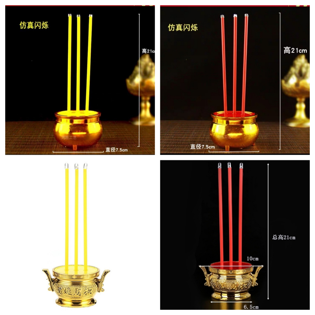 ธูป LED กระถางธูป 14 cm. 21cm. ปลอดภัย ไร้ควัน ธูป 3 ดอก  No. 3414 3587 3525 4323 LZ