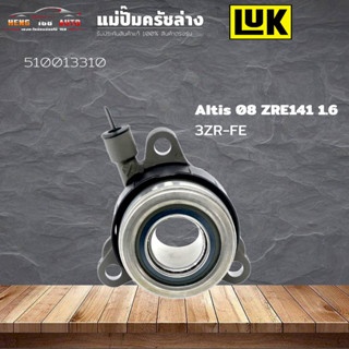 แม่ปั้มคลัชล่าง นิวอัลตีส 08 ดูโอ้ Toyota Altis 08-13 ดูโอ้ 1.6 3ZR-FE  (ติดลูกปืน) ยี่ห้อ LUK ( รหัส 510013310 )