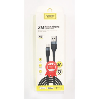 2M Fast charge Data cable