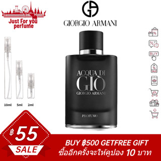 ☘️การันตีสินค้าของแท้ 100%☘️ Giorgio Armani Acqua di Giò Profumo2ml / 5ml /10ml EDP