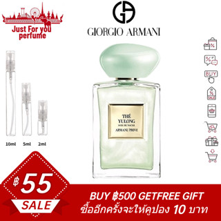 ☘️💯💯การันตีสินค้าของแท้ 100%☘️ Giorgio Armani Thé Yulong Soie de Nacre 2ml / 5ml /10ml EDP