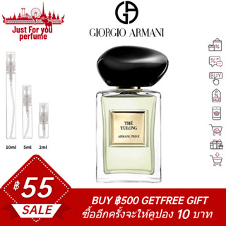 ☘️💯💯การันตีสินค้าของแท้ 100%☘️ Giorgio Armani Thé Yulong 2ml / 5ml /10ml EDP