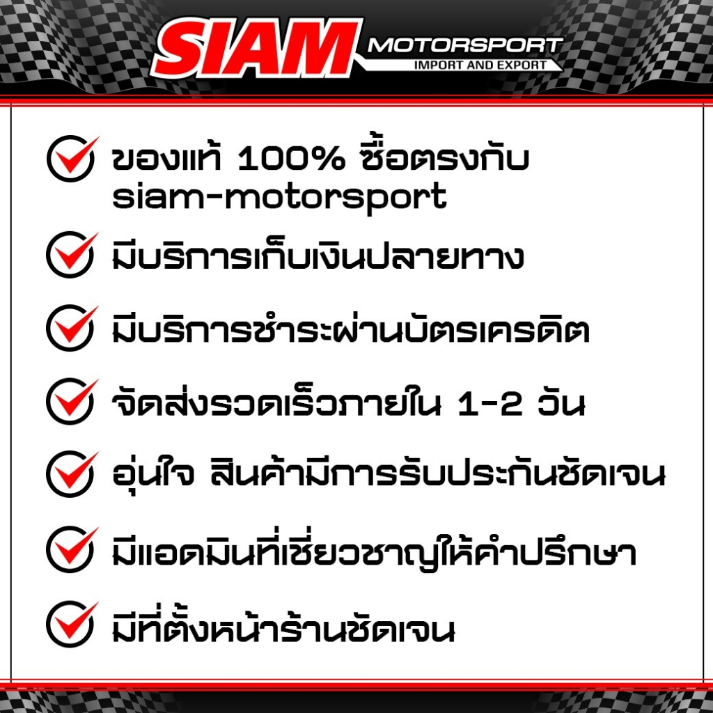 อินเตอร์อัพเกรด อินเตอร์แทนที่เดิม FLEX ตรงรุ่น ISUZU DMAX, MITSUBISHI TRITON / PAJERO ขนาด 22*9*2.5 นิ้ว - รูปที่ 4