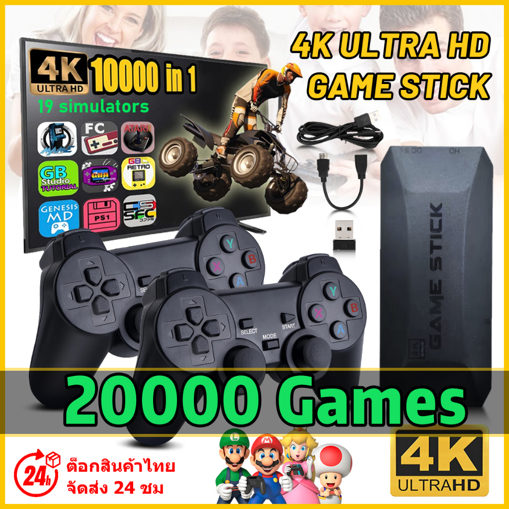 เครื่องเล่นเกม QIAOLET M8 สุดยอดประสบการณ์คุณภาพของภาพ 4K หน่วยความจำ 64Gb ความจุเกมมากกว่า 20,000 เ