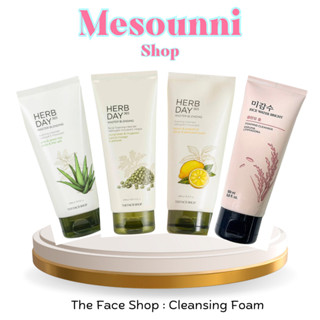 พร้อมส่ง The Face Shop Cleansing Foam Lemon Grapefruit Mung Bean Green Tea Aloe Rice Milk 170ml โฟมล้างหน้า สินค้าเกาหลี